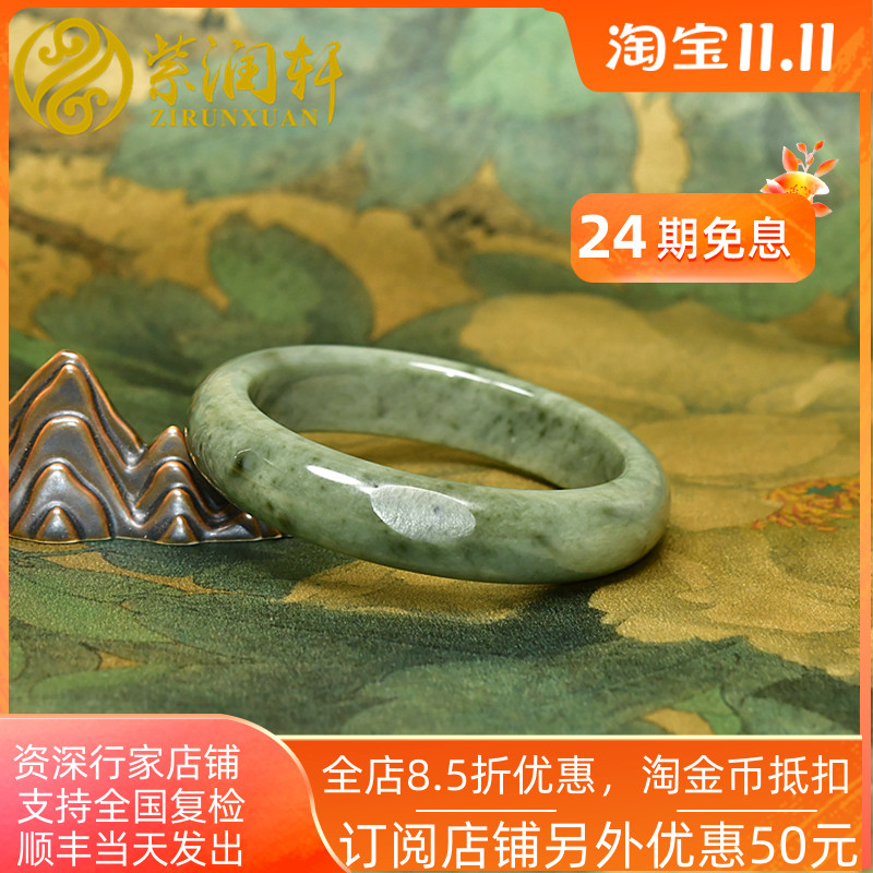 和田玉沙枣青籽料手镯