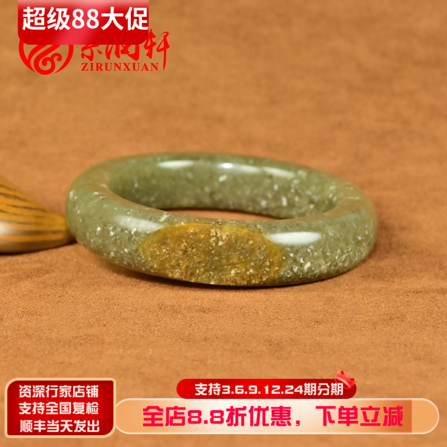 和田玉糖沁籽料手镯聚黄皮玉镯