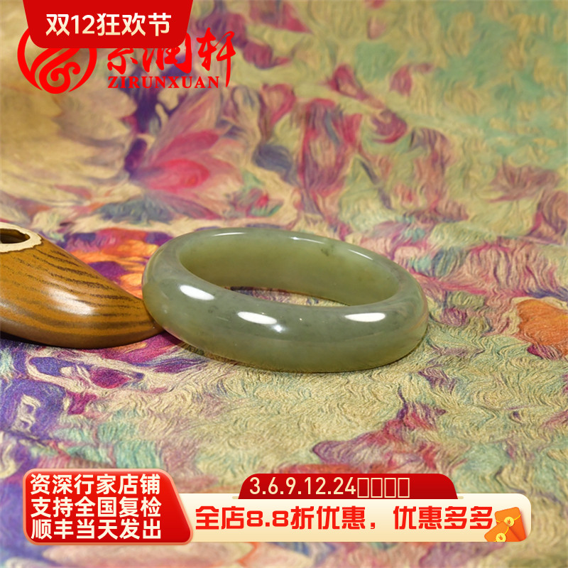 和田玉青白玉手镯且末料宽版青花