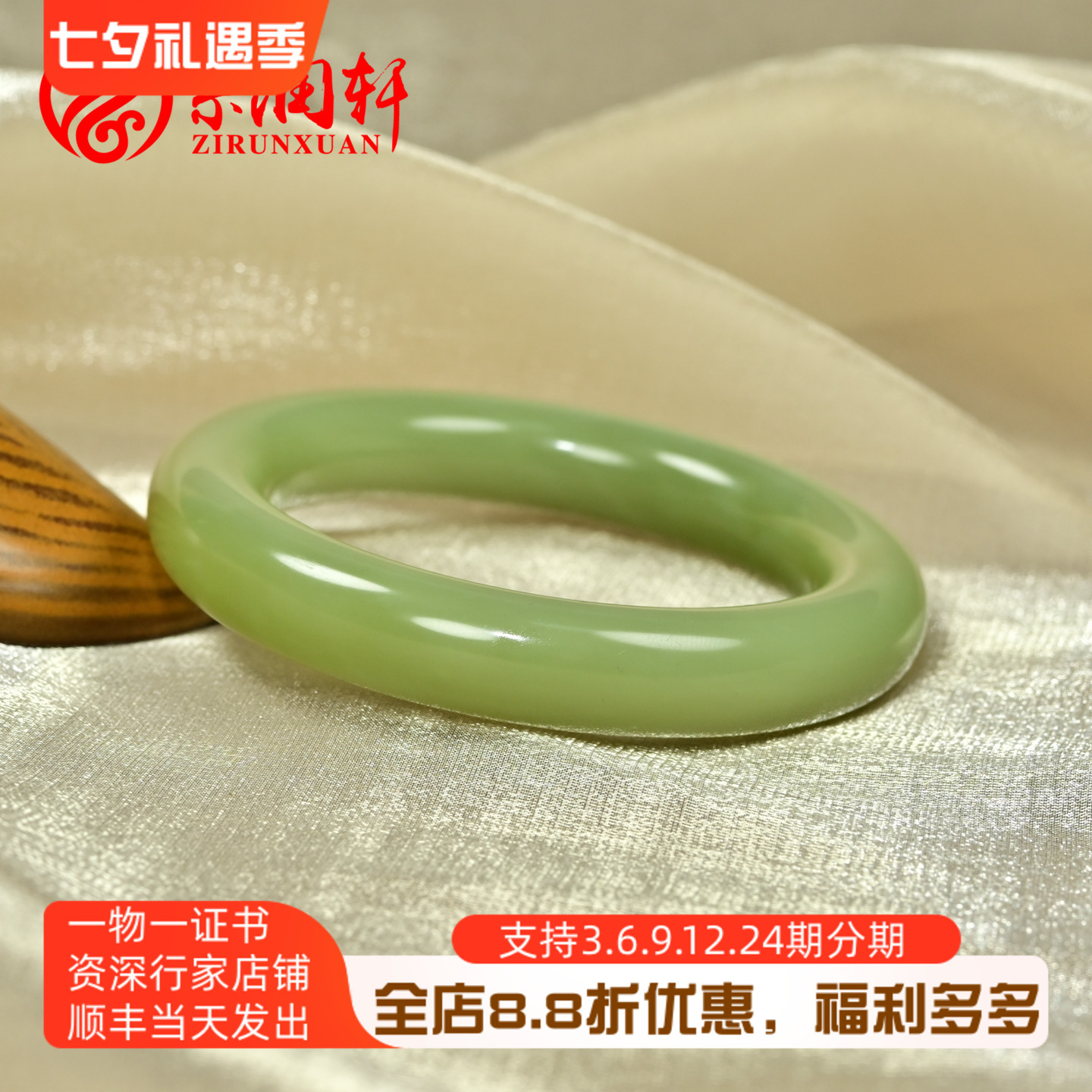 和田玉黄口料手镯圆条若羌黄口料