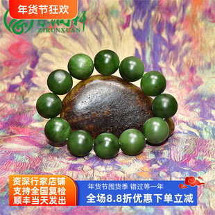 紫润轩新疆和田玉碧玉籽料手链17 5MM菠菜绿圆珠念珠手串留皮精品