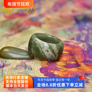 紫润轩新疆和田玉籽料扳指青玉戒指21 3MM白沁皮指环亚光男女款