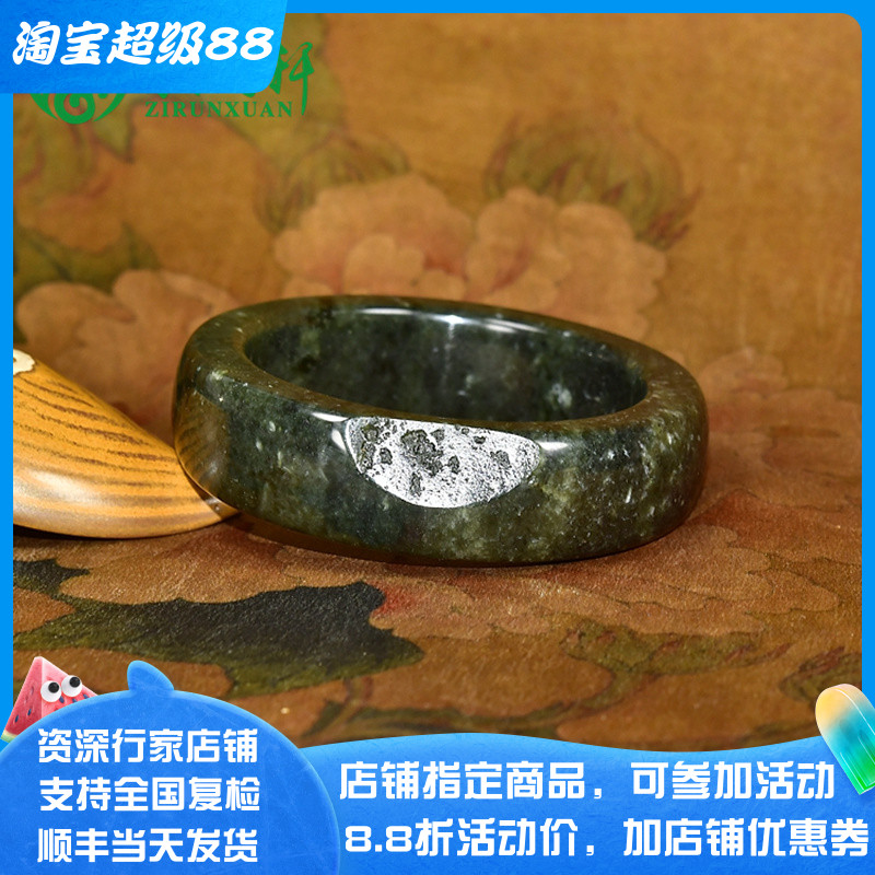 和田玉籽料手镯青玉青花宽版哑光