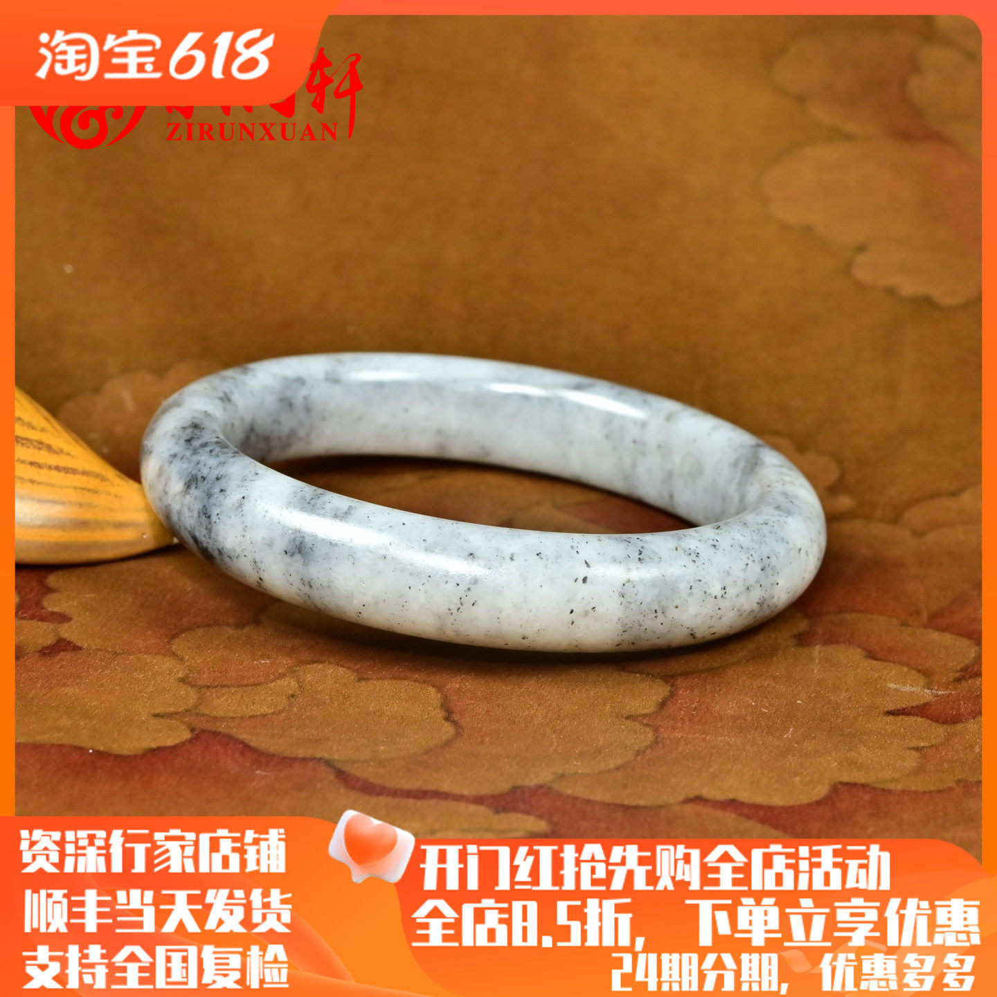 紫润轩新疆和田玉青花籽料手镯66MM白玉水墨意境籽镯大圈口收藏级