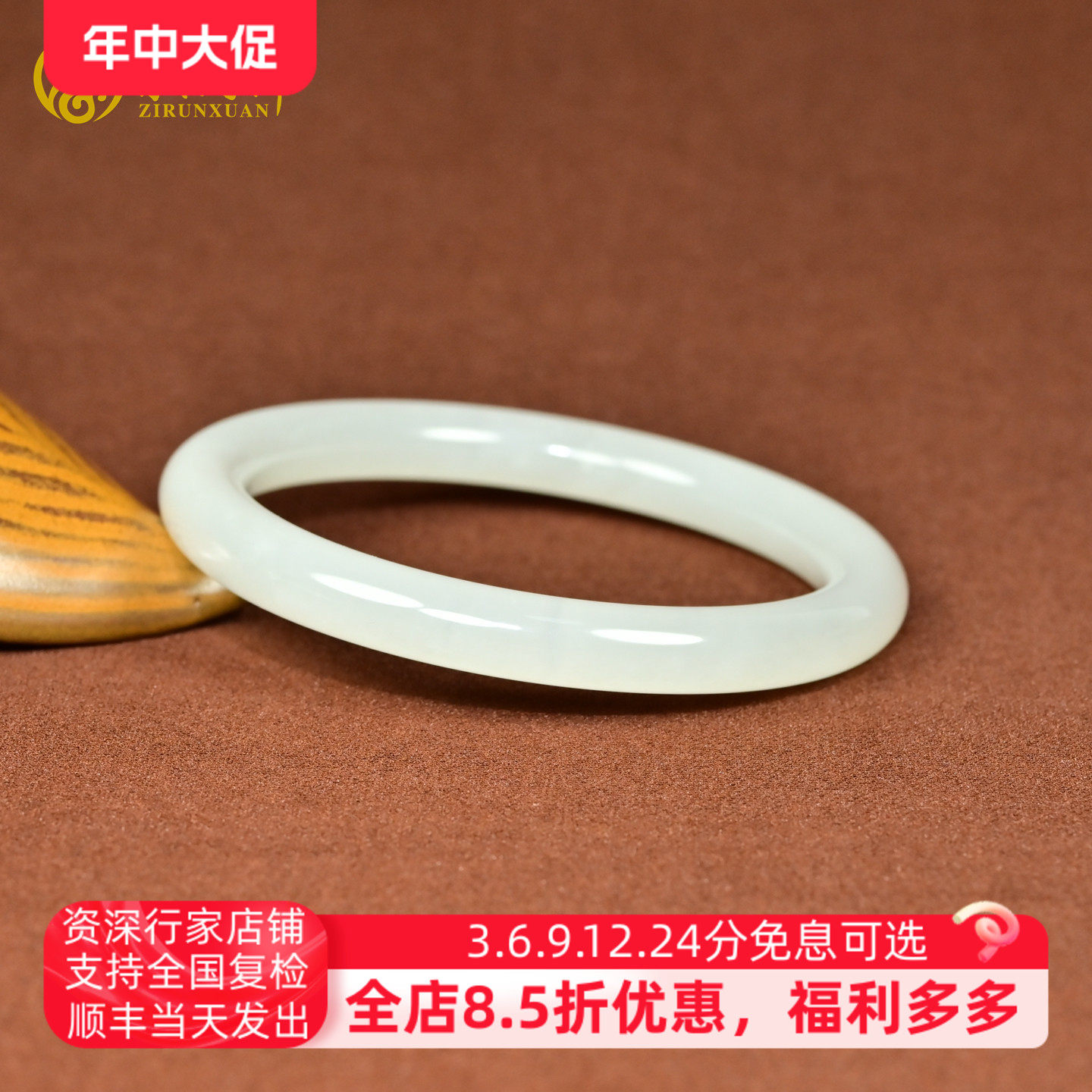 紫润轩新疆和田玉白玉圆条手镯且末料56MM仙女镯老坑油润镯传家级