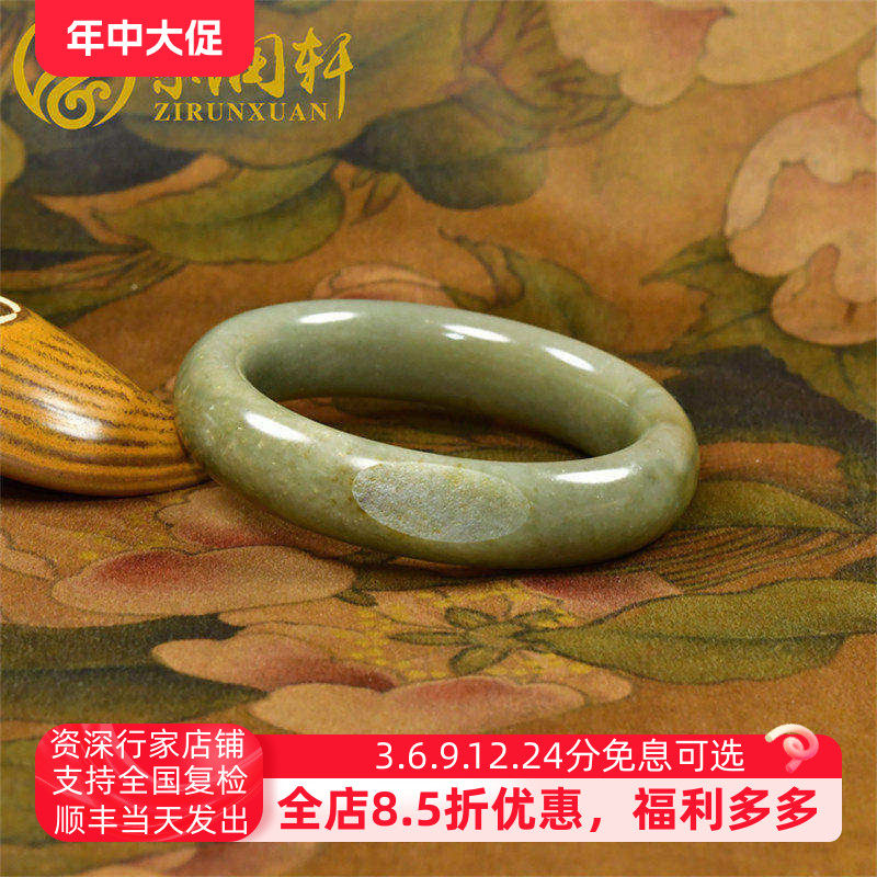 紫润轩新疆和田玉青白玉籽料手镯57MM肥厚泥鳅背洒金皮亚光收藏级