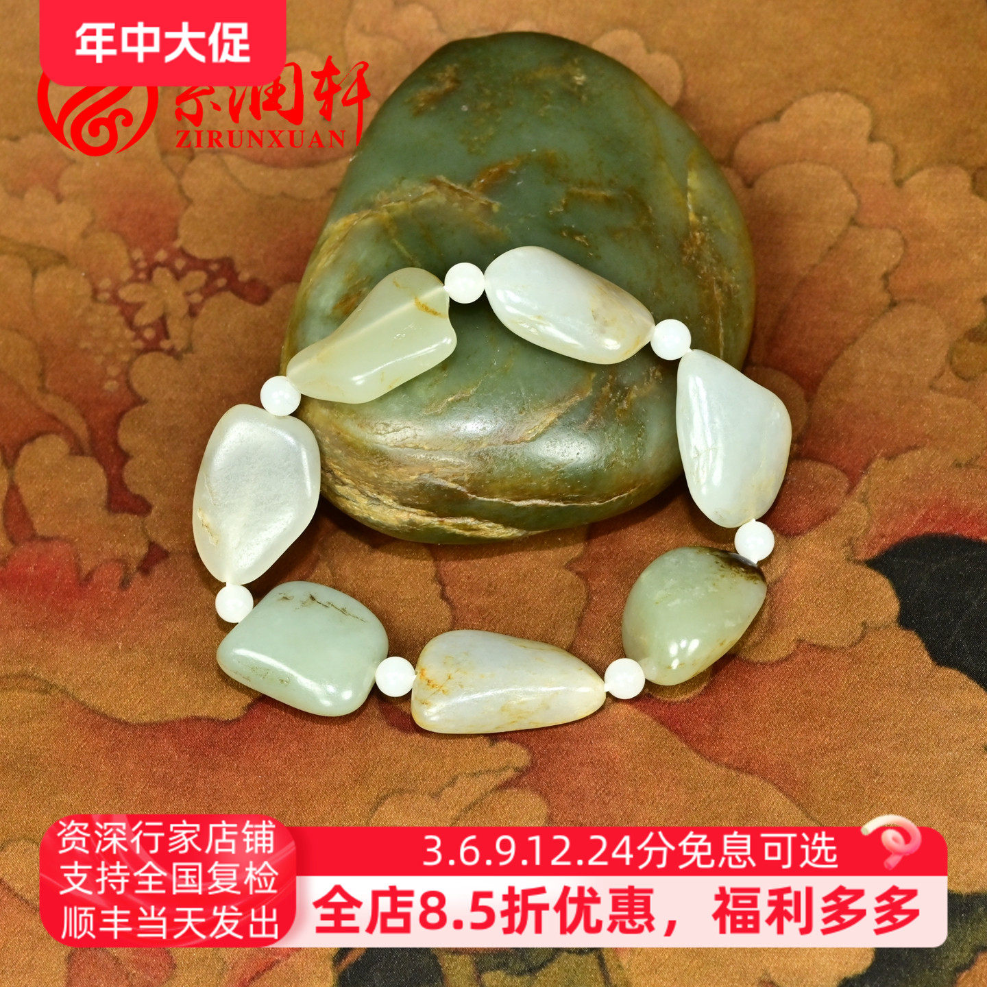 紫润轩新疆和田玉青白玉籽料手链独籽原石手串59.28g无修黑皮收藏