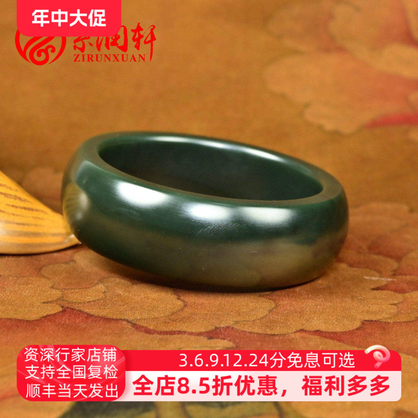 紫润轩新疆和田玉塔青料手镯宽版沁糖俏色无结构58MM亚光传家级