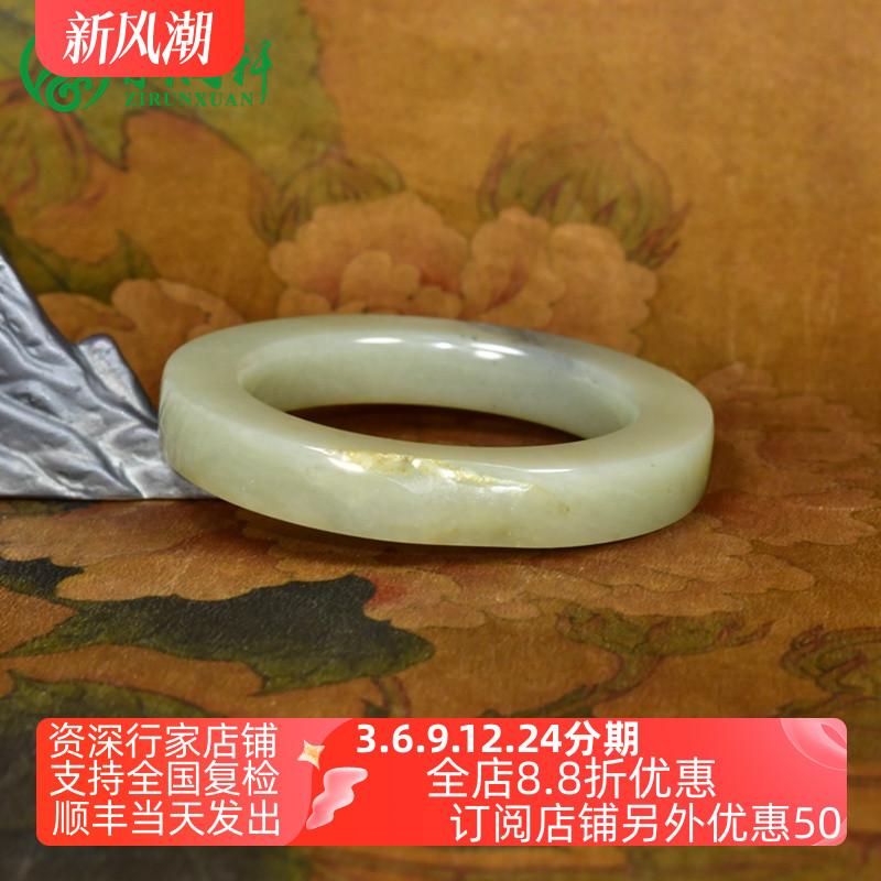 和田玉高青白玉籽料手镯青花方条