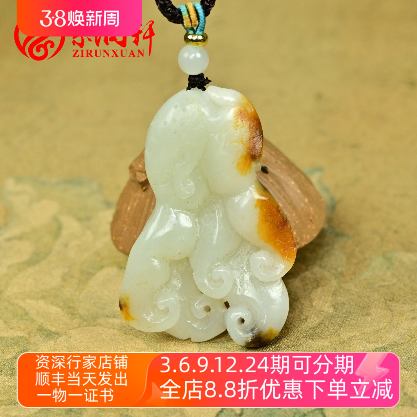 紫润轩新疆和田玉籽料佛手吊坠聚黄皮独籽玉坠福寿挂件哑光传家级