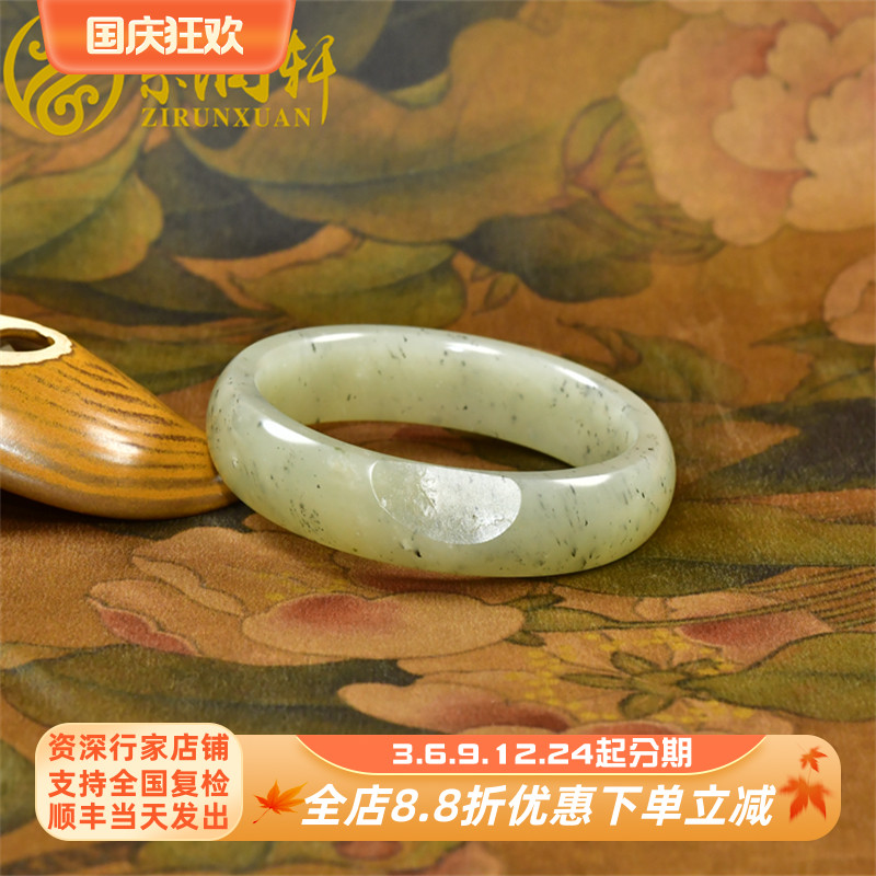 紫润轩新疆和田玉青白青花籽料手镯真皮俏色玉镯59MM珍品收藏级