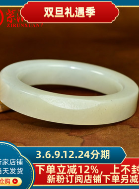 和田玉方条籽料手镯青白飘点墨