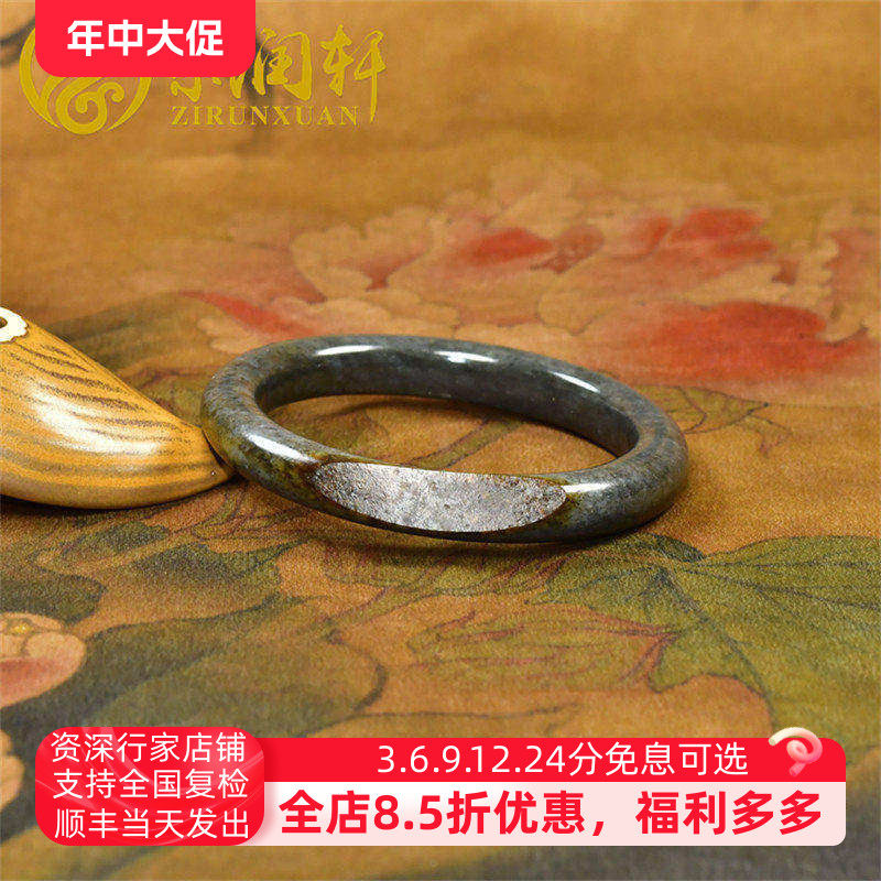紫润轩新疆和田玉手镯籽料糖沁聚墨籽枣红皮镯亚光55 5MM收藏级