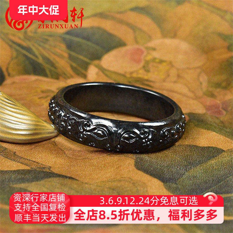 紫润轩新疆和田玉墨玉籽料兽面手镯貔貅宽版60 8MM守护油润收藏级