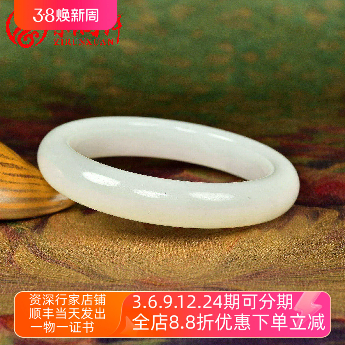 紫润轩新疆和田玉白玉手镯且末料58MM老熟料玉镯一级白柔光收藏级