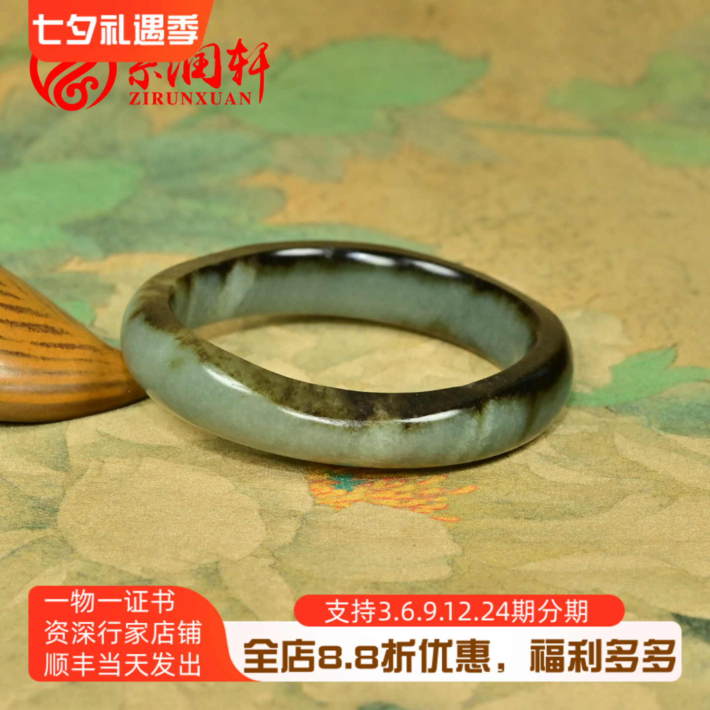 和田玉沙枣青籽料手镯聚黑皮满皮
