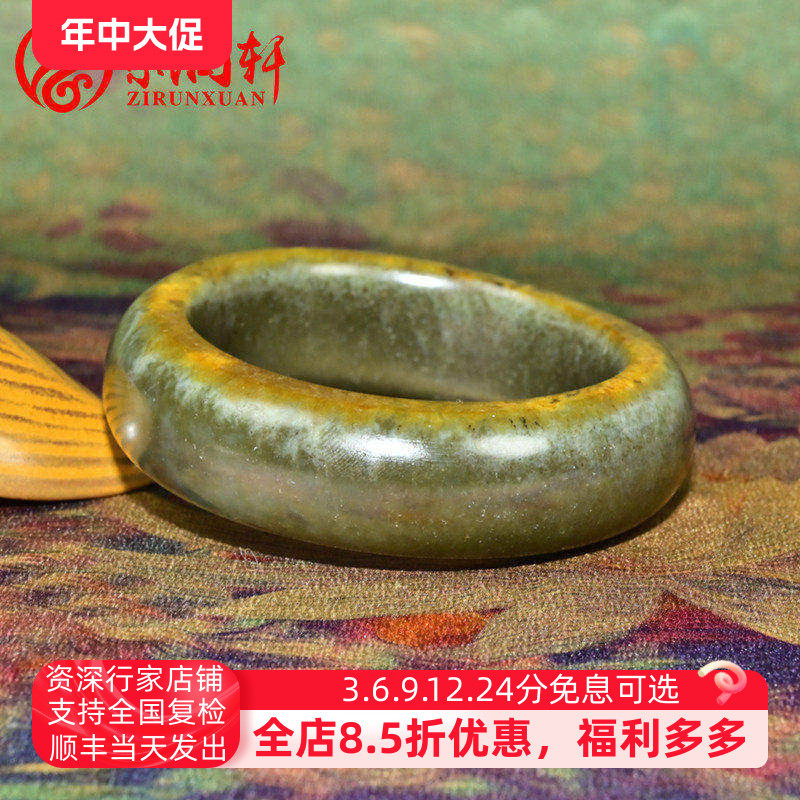 紫润轩新疆和田玉籽料手镯满皮随形糖青玉镯黄皮虎皮58MM传家级