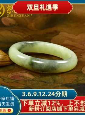 新疆和田玉黄玉青花手镯黄口料