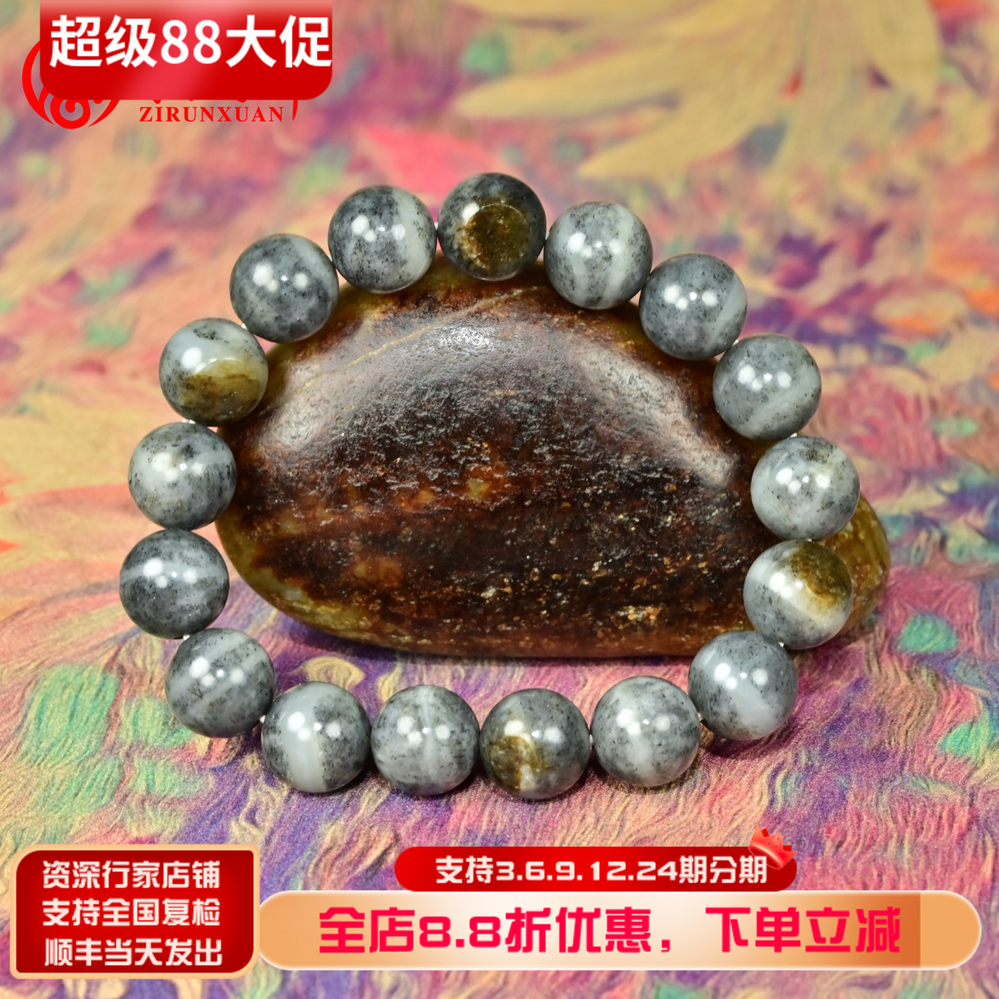 和田玉青花籽料手链圆珠一线天