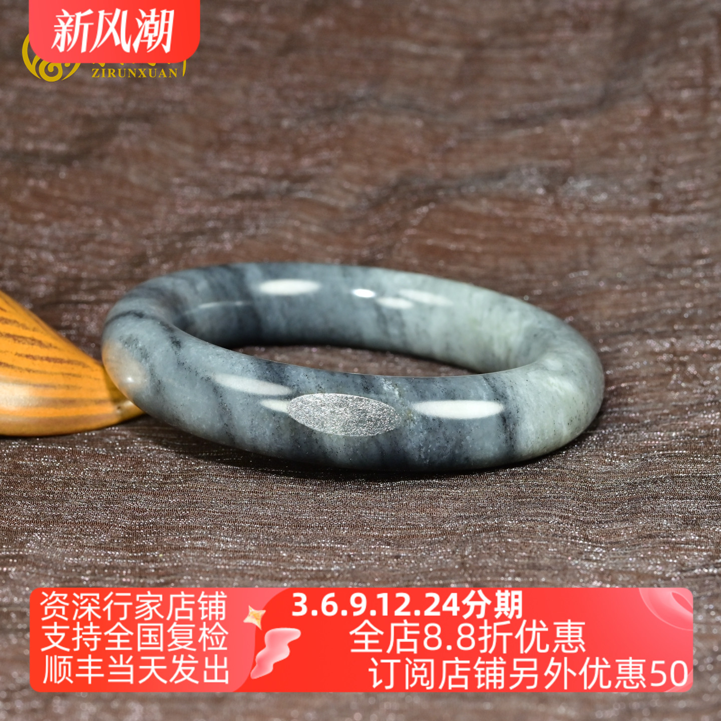 和田玉籽料手镯水墨青花意境镯子