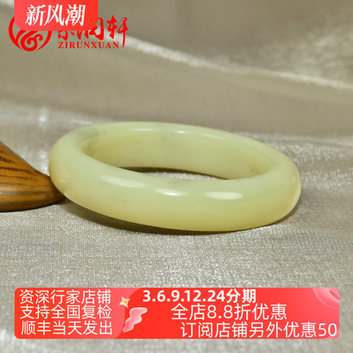 和田玉黄玉手镯若羌黄口料暖黄