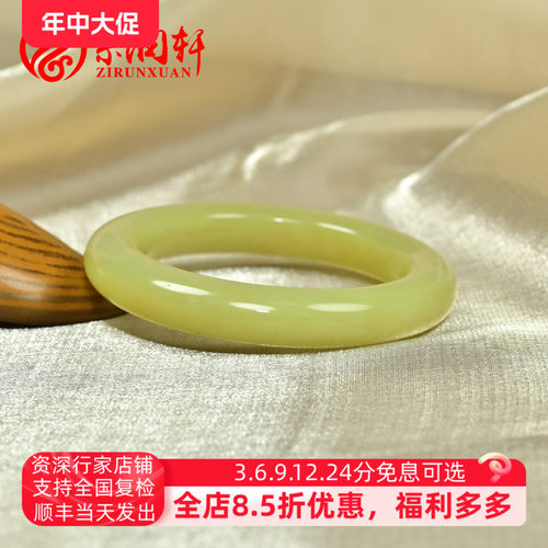 和田玉黄玉手镯若羌黄口料鸡油黄