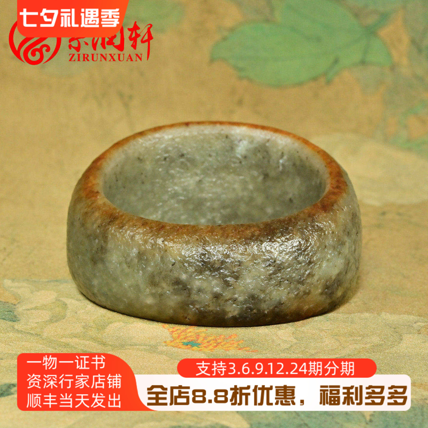 疆和田玉青白籽料随形满皮超宽版