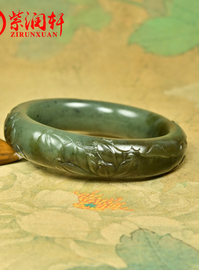和田玉碧玉籽料手镯糖沁苹果绿
