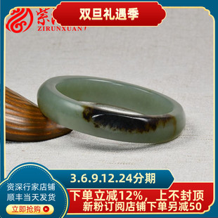 紫润轩新疆和田玉青玉黑皮籽料手镯沙枣青玉镯56 7MM哑光女神款