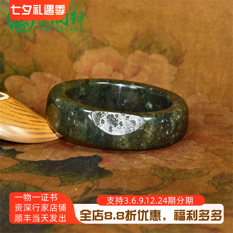 紫润轩新疆和田玉籽料手镯青玉青花宽版58 8MM哑光福利限会员拍