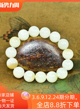 和田玉糖白玉手链圆珠14MM且末料