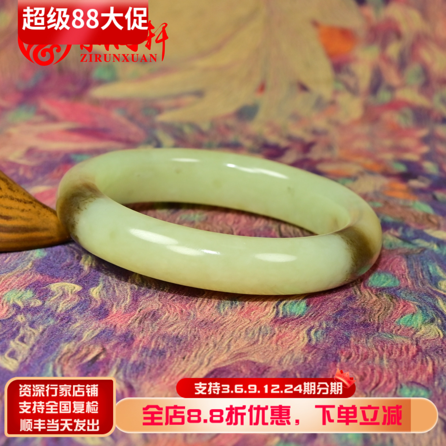 和田玉糖黄玉手镯若羌黄口料