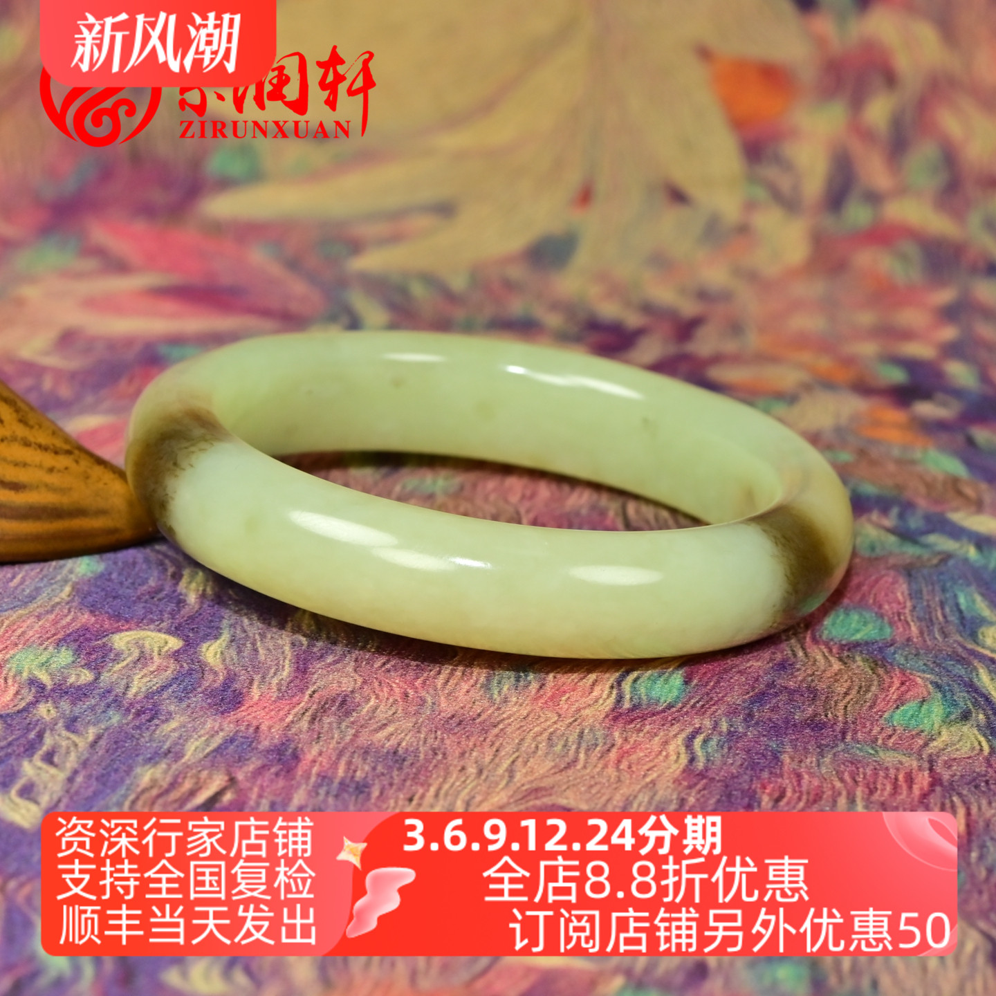 和田玉糖黄玉手镯若羌黄口料