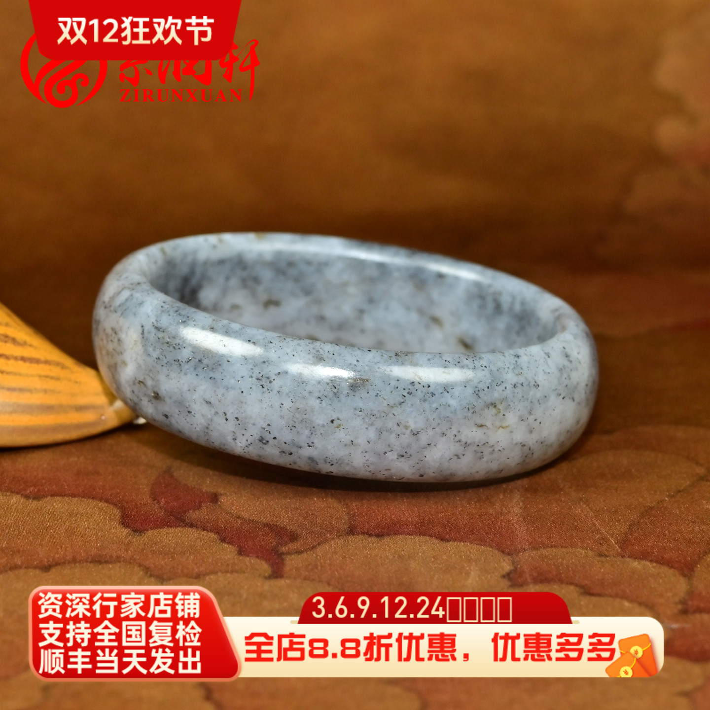 和田玉青花籽料手镯宽版贵妃玉镯