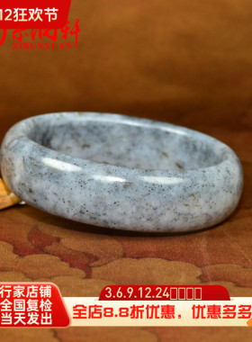 和田玉青花籽料手镯宽版贵妃玉镯