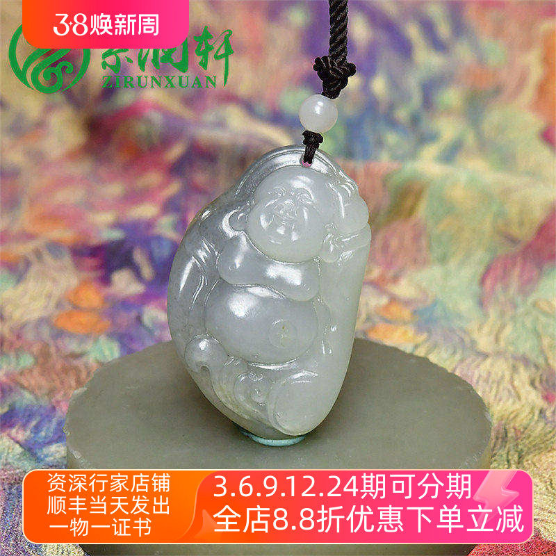 紫润轩新疆和田玉籽料佛公独籽吊坠白玉青花弥勒佛笑佛独籽挂件