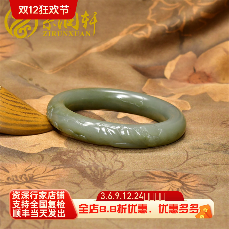紫润轩新疆和田玉籽料手镯青玉连年有余56 7MM珠宝玉石珍藏