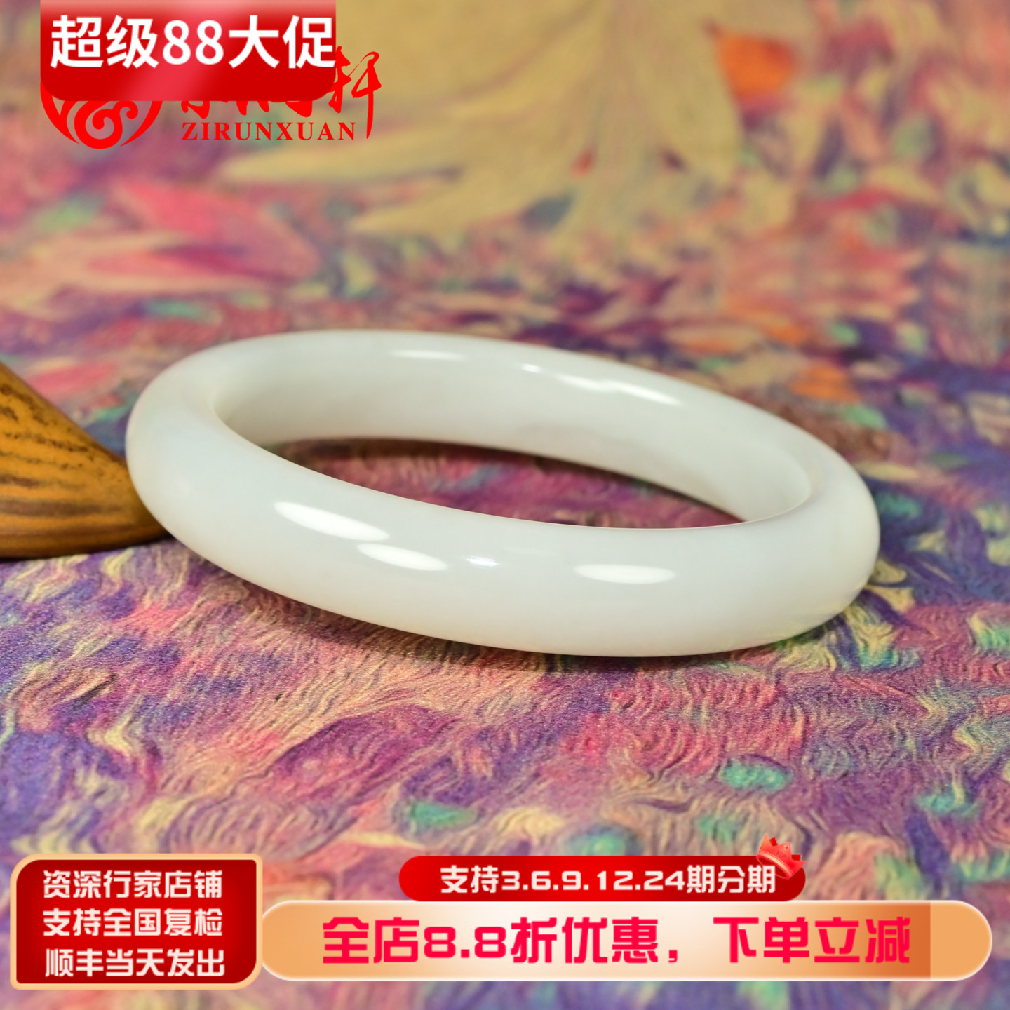 和田玉白玉手镯羊脂级且末料玉镯