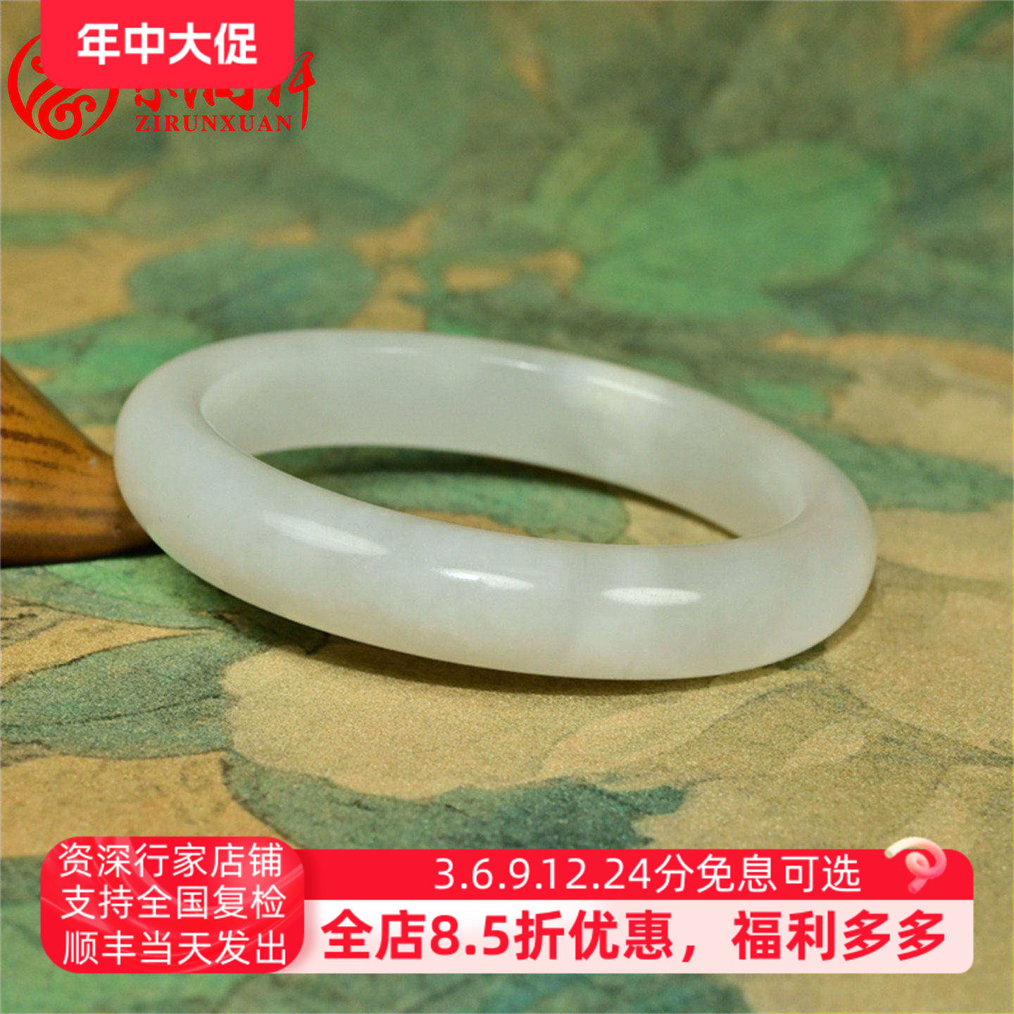 紫润轩新疆和田玉白玉手镯且末料玉镯54MM老坑冰底玉镯子收藏级