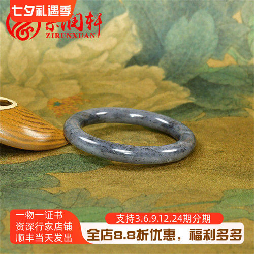 和田玉水墨青花籽料手镯扁圆条镯