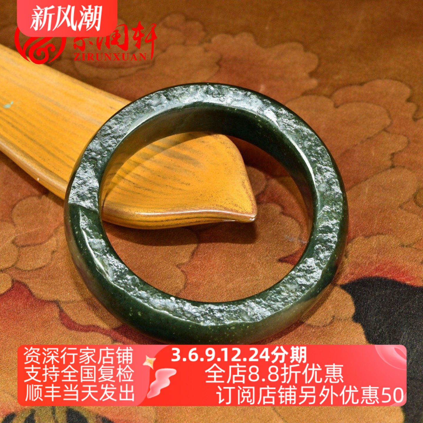 和田玉戈壁料油青手镯满皮随形