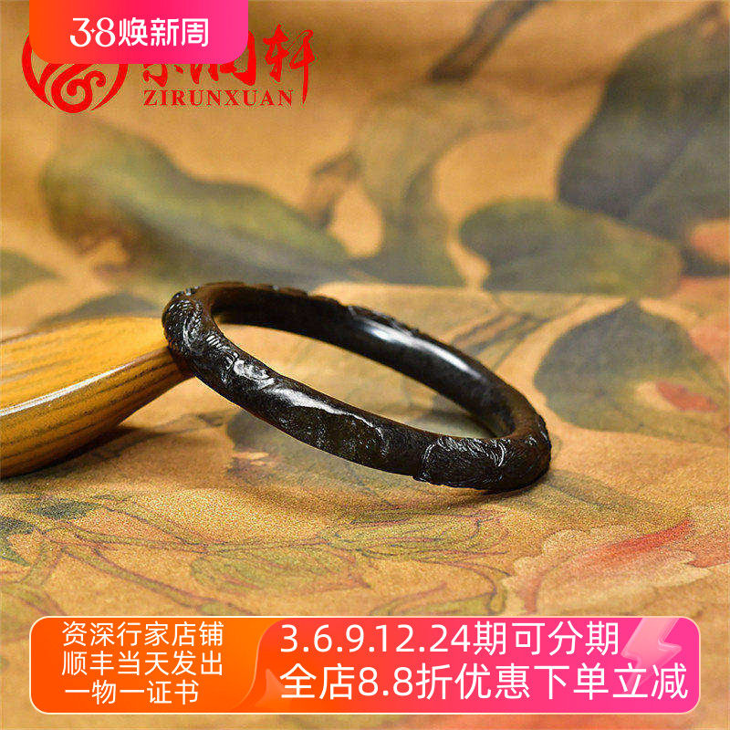 紫润轩新疆和田玉墨玉莲花籽料手镯圆条荷花连年有余苏工56MM精品