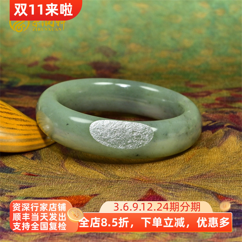 紫润轩新疆和田玉翠青籽料手镯正装青白聚翠青亚光玉镯58MM传家级