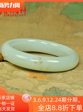 和田玉手镯山流水高青白俏色玉镯