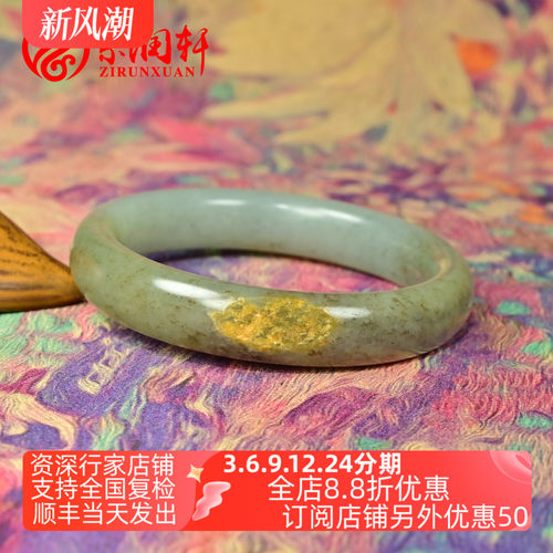 和田玉青白糖沁水草花籽料手镯