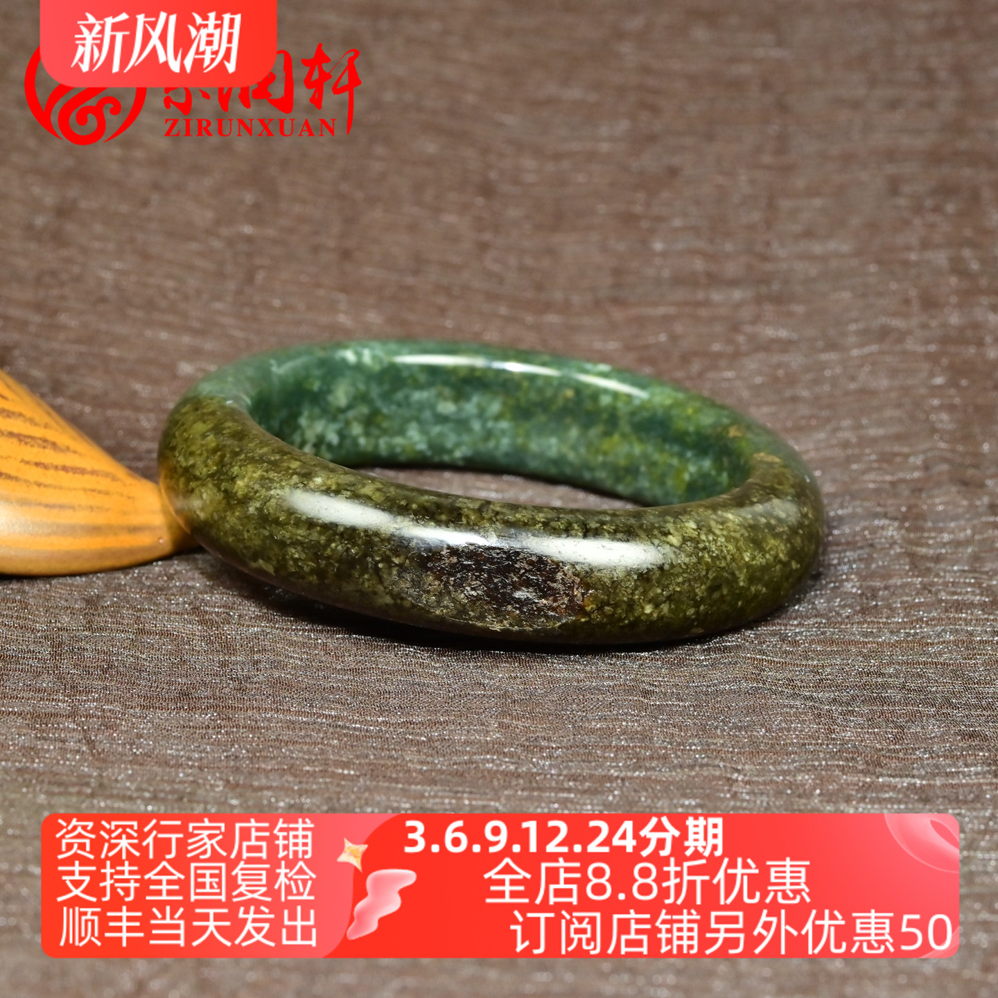 和田玉糖青籽料手镯黑皮飘粉沁花