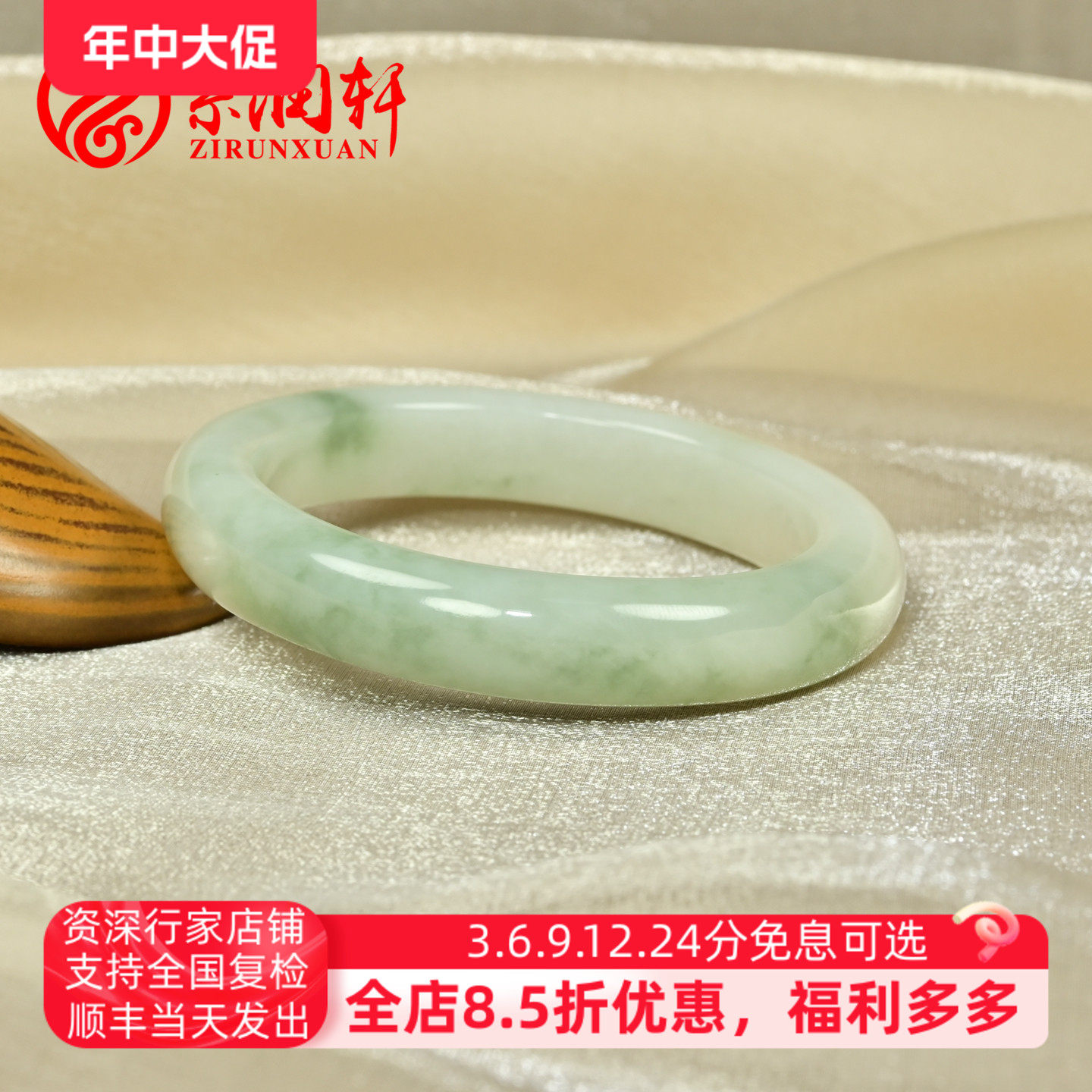 紫润轩新疆和田玉白玉翠青手镯且末料俏色飘翠玉镯子58MM传家级