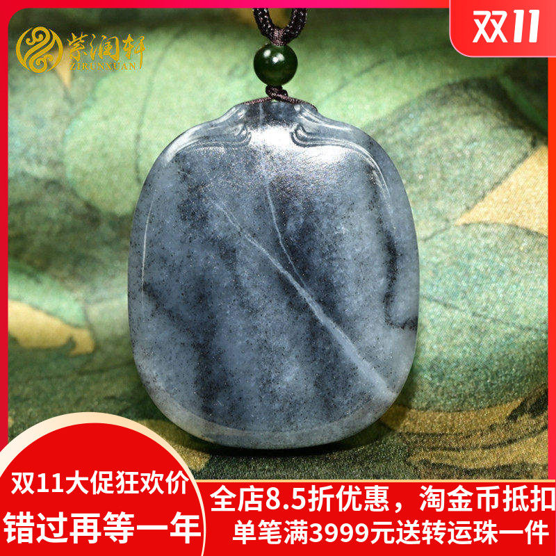 紫润轩新疆和田玉青花籽料无事牌吊坠水墨意境一线天平安无事精品