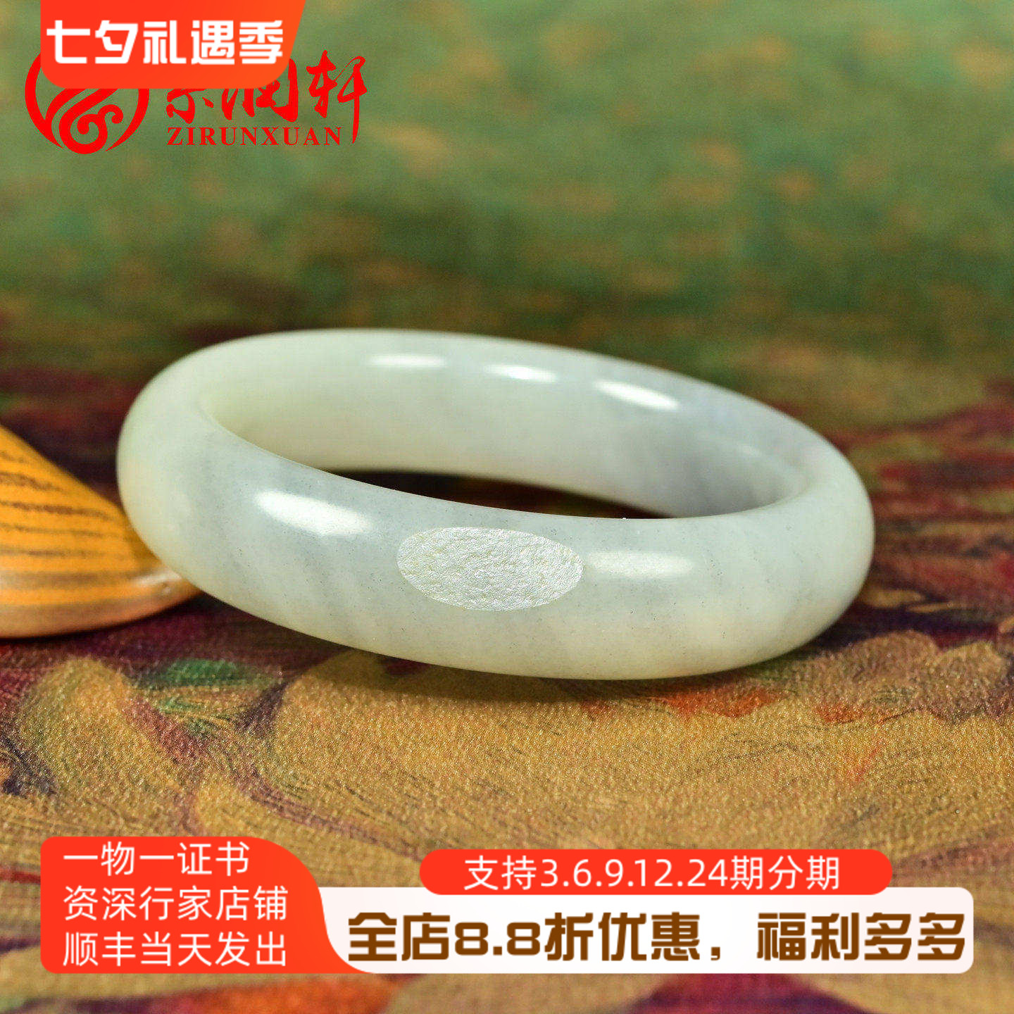 和田玉籽料手镯白玉底青花籽镯