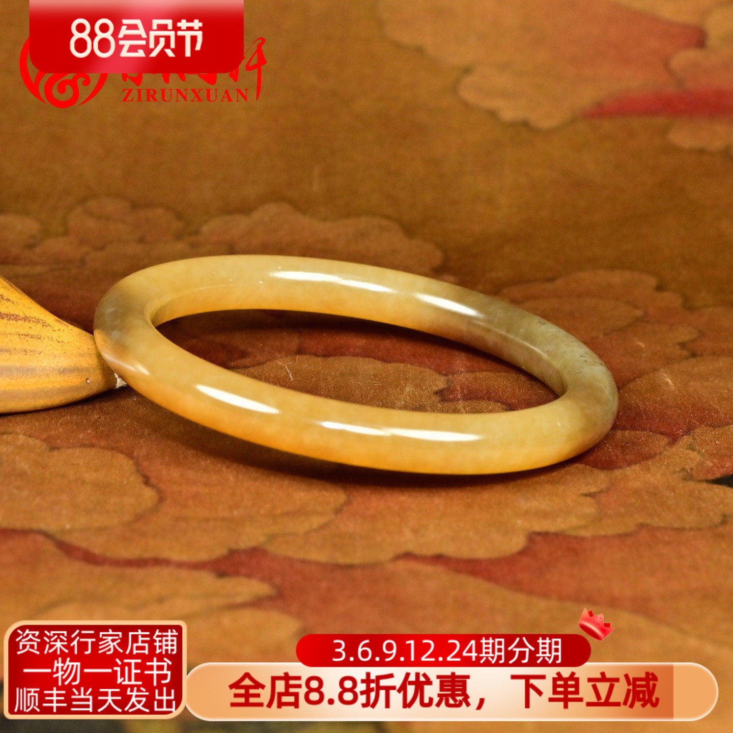 紫润轩新疆和田玉红糖玉手镯且末料蜜糖色53MM俏色小圈口收藏级